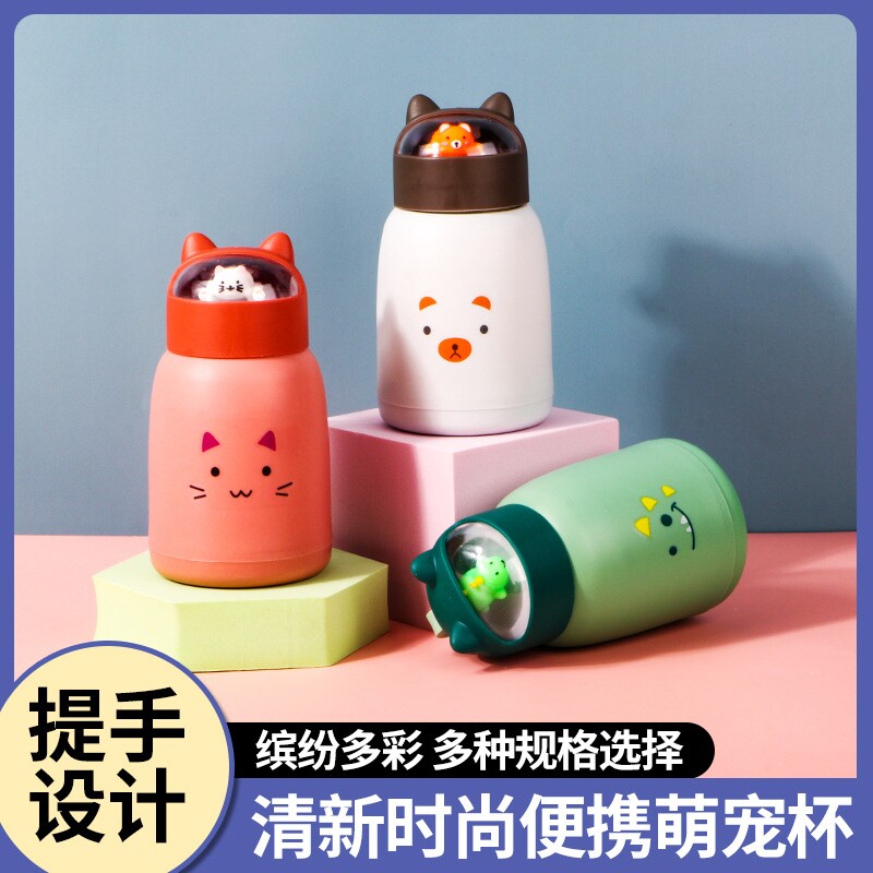 创意萌宠杯双层玻璃大肚杯可爱动物水杯学生批发开店地推广告礼品