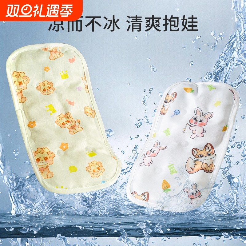 婴儿手臂凉席枕夏季可用抱娃神器喂奶手臂垫宝宝冰珠神器高分子
