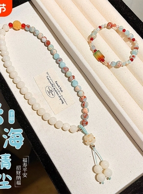 新中式寿山石菩提手串双圈闺蜜精致菩提根文玩佛珠男女款情侣手链