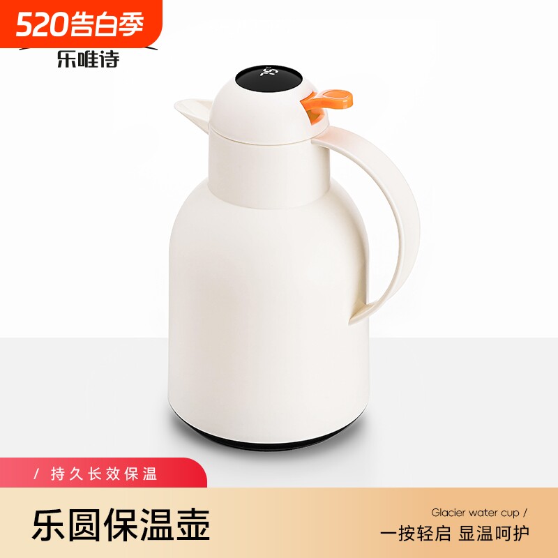 保温壶家用热水壶大容量新款暖水壶办公室开水便携学生宿舍保温瓶