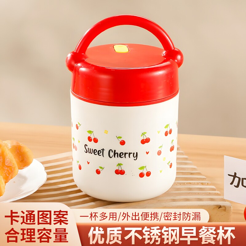 保温早餐杯带盖豆浆杯牛奶杯耐摔杯冲泡杯保温杯泡燕麦专用杯奶杯