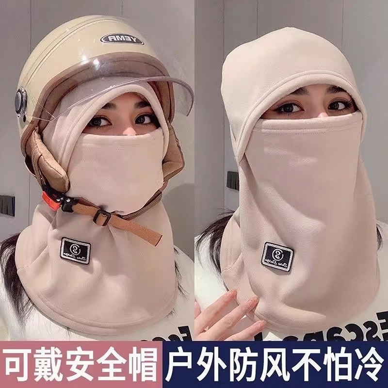 冬季保暖骑行帽卡其色