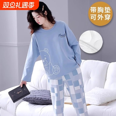 自带胸垫一体式睡衣女款长袖春秋