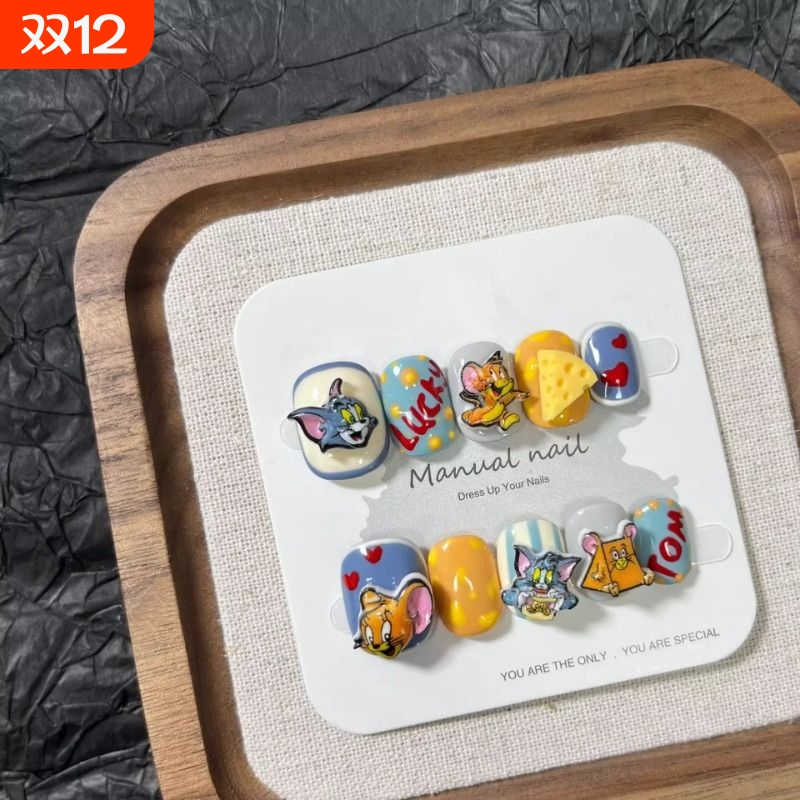 纯手工可爱短圆穿戴甲美甲贴短款可拆卸美甲猫和老鼠卡通贴纸甲片