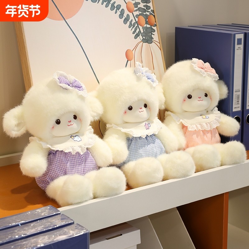 新款跑跑小羊奶芙小羊毛绒公仔玩偶可爱布娃娃儿童生日礼物送女生,玩具/童车/益智/积木/模型,毛绒/玩偶/公仔/布艺类玩具,淘宝优惠券,粉丝福利购,淘宝优惠卷