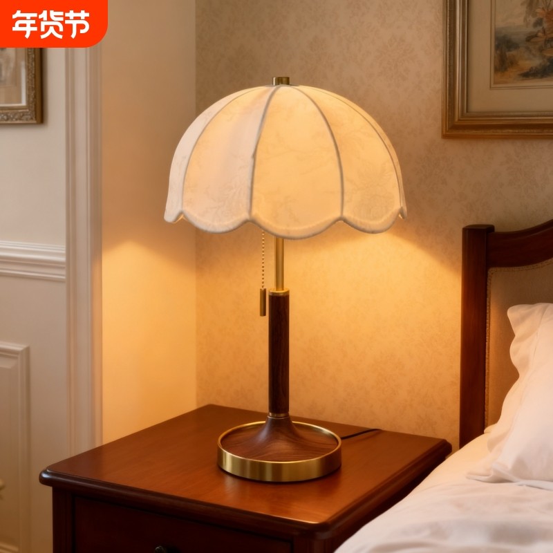 复古卧室台灯法式美式布艺书房主卧床头灯高级感氛围灯护眼客厅