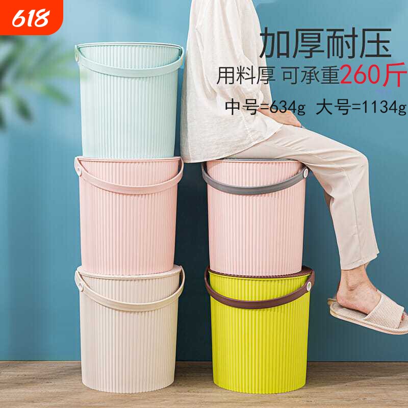 水桶凳塑料加厚可坐家用钓鱼桶手提洗澡桶桶带盖收纳桶大容量玩具