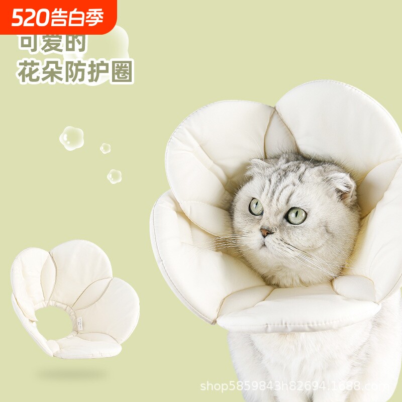 伊丽莎白圈宠物防护用具轻软舒适花瓣造型猫狗通用软头套厂家直销