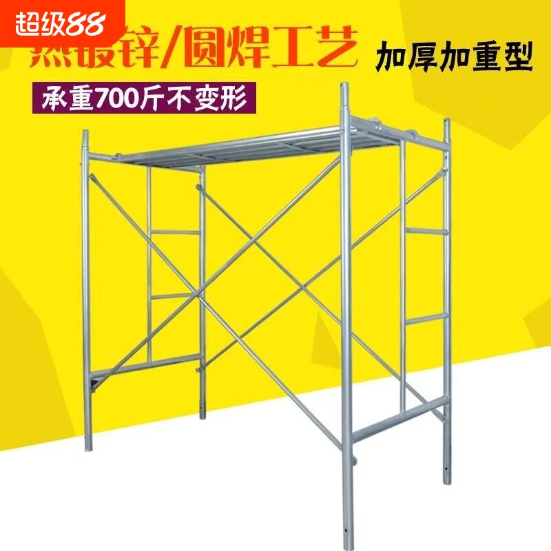移动脚手架全套厂家直销镀锌国标工地施工手脚架工程家装梯形梯.图片
