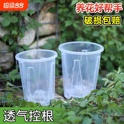 兰花专用圆形大口径花盆控根透气不暴晒简约塑料透明高款树脂花盆