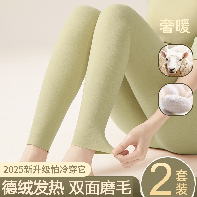 德绒秋裤女士秋冬内穿无痕保暖裤高腰线裤打底棉毛裤外穿提臀低腰