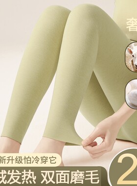 德绒秋裤女士秋冬内穿无痕保暖裤高腰线裤打底棉毛裤外穿提臀低腰