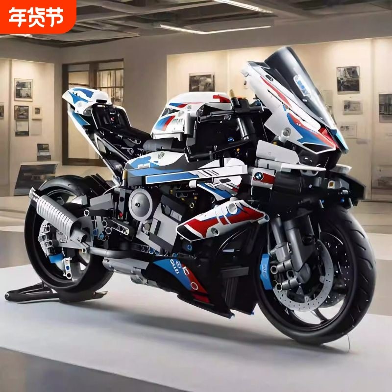 兼容乐高宝马M1000RR摩托车积木遥控汽赛跑车模型男女孩拼装玩具