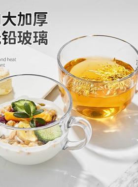 【加大加厚】玻璃早餐牛奶杯燕麦杯480ml×2只多规格