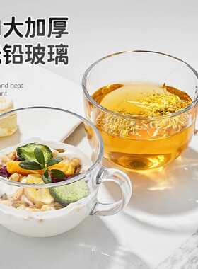 【加大加厚】玻璃早餐牛奶杯燕麦杯480ml×2只多规格