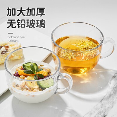 【加大加厚】玻璃早餐牛奶杯燕麦杯480ml×2只多规格
