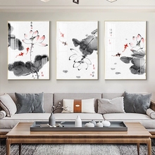 新中式客厅装饰画现代简约沙发背景墙挂画寓意好大气水墨三联壁画