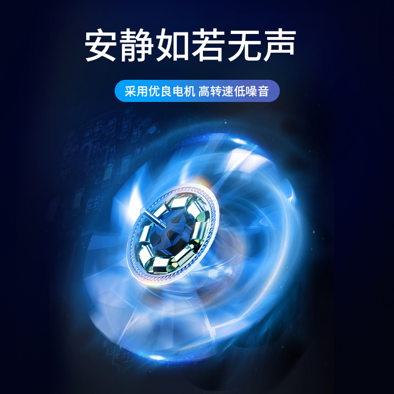 笔记本散热器底座电脑支架游戏本办公垫板14寸15.6寸手提排风扇风