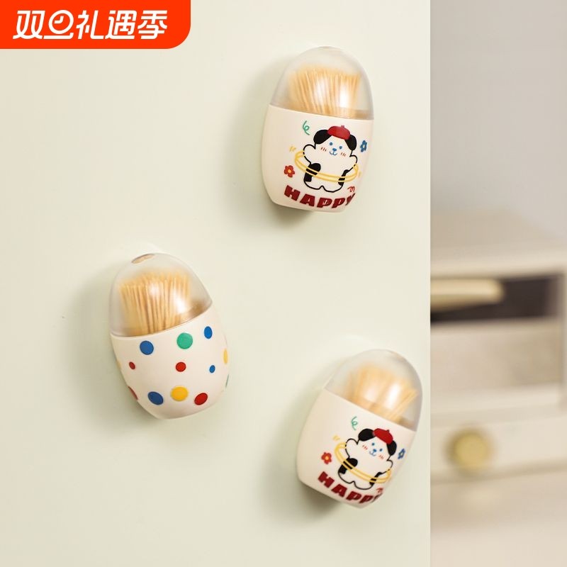 磁吸牙签盒牙签创意磁吸式牙签盒牙签筒个性冰箱家用磁吸收纳盒