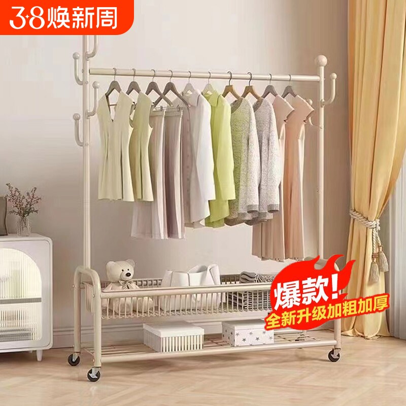 晾衣架挂衣架落地卧室室内阳台家用晒衣架凉衣杆衣帽架移动年货节