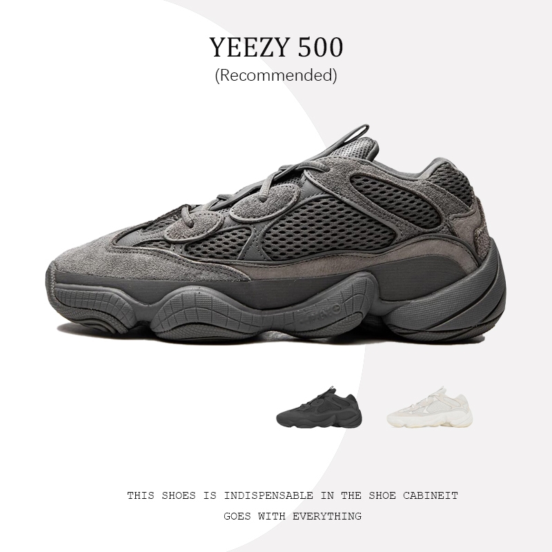 椰子YEEZY500骨白大地灰白黑武士休闲运动鞋男女款厚底复古老爹鞋