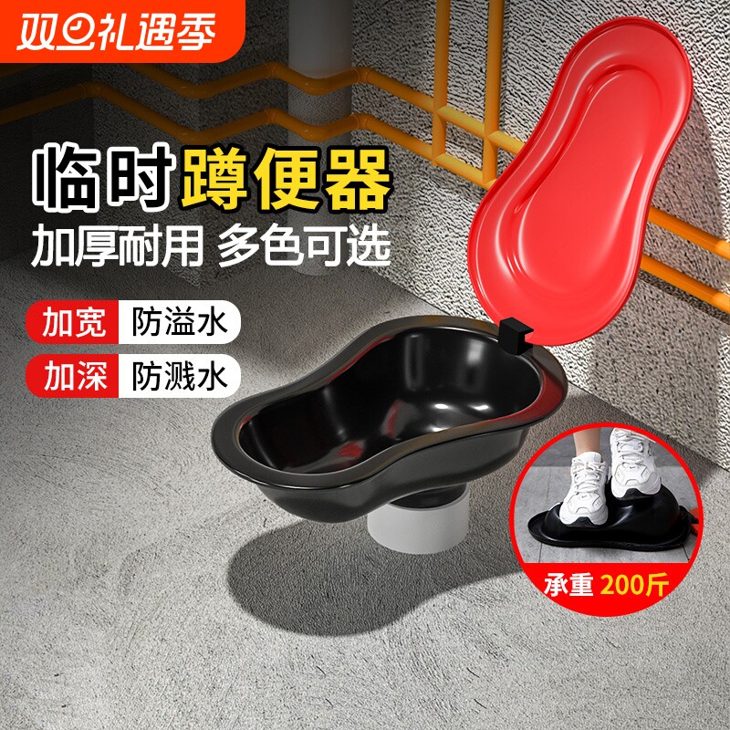 简易临时马桶装修专用防臭可冲水