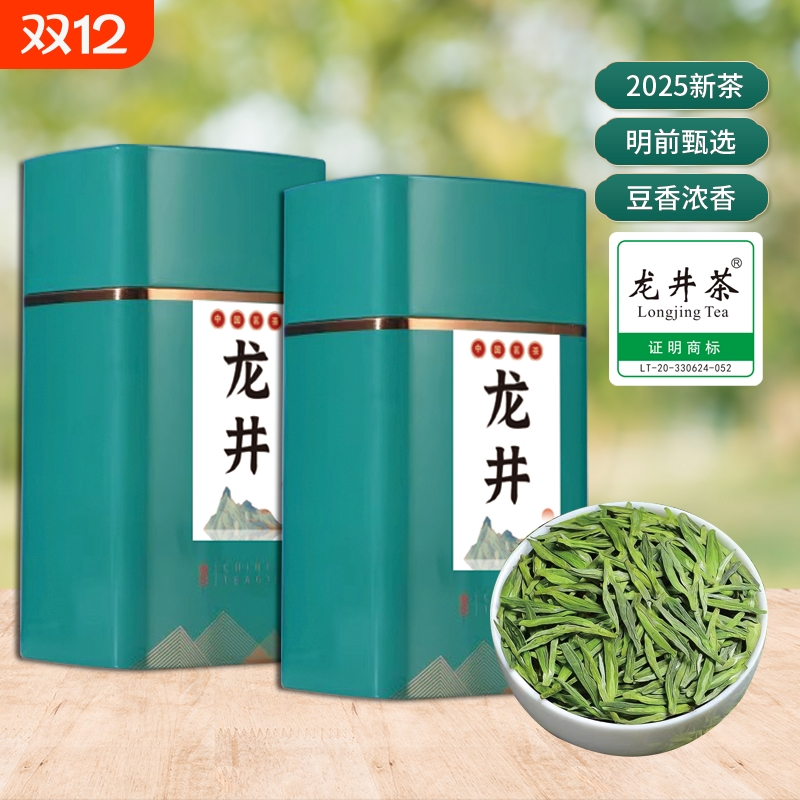 龙井茶叶雨前罐装500g|千人加购