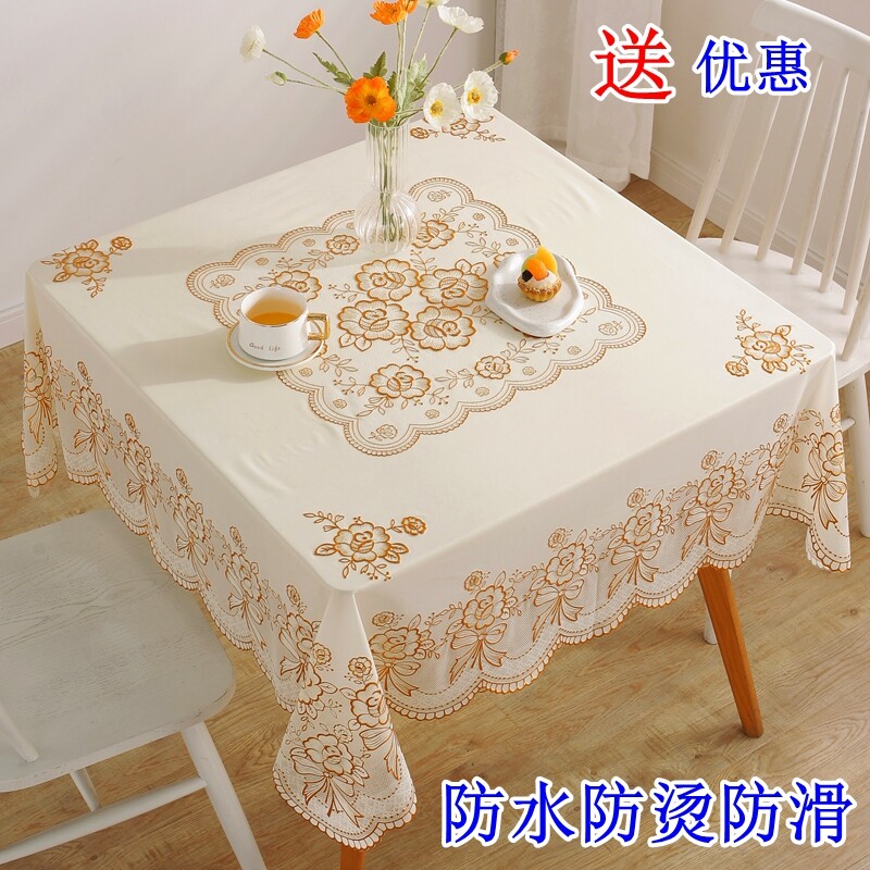 方桌布防水防油免洗防烫餐桌布正方形茶几台布麻将桌盖布八仙桌布