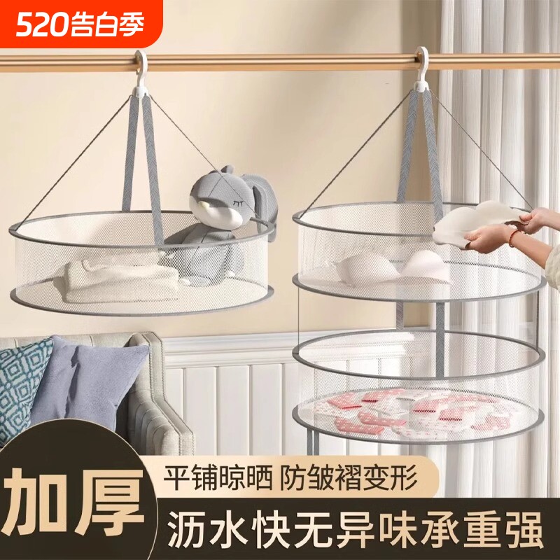 晾衣网晒袜子神器晾衣篮晾晒羊绒衫平铺的网兜家用毛衣专用晾衣架