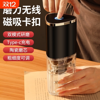 咖啡机小型家用咖啡研磨机电动咖啡豆研磨器便携式手磨磨豆机跨境