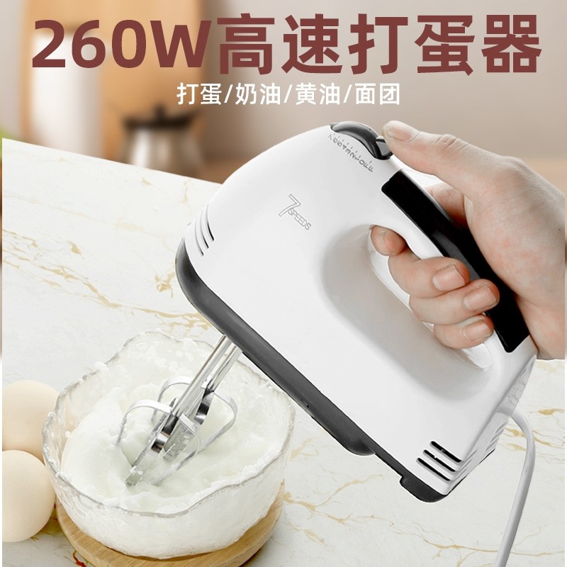 电动打蛋器大功率多功能手持自动奶油搅拌机烘焙和面机打蛋器
