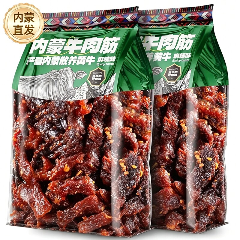内蒙古特产牛肉筋风干牛肉干边角料筋头巴脑小零食下酒菜小吃卤味