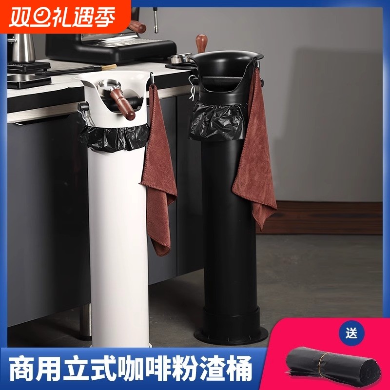 咖啡敲渣桶粉渣桶大容量立式加厚