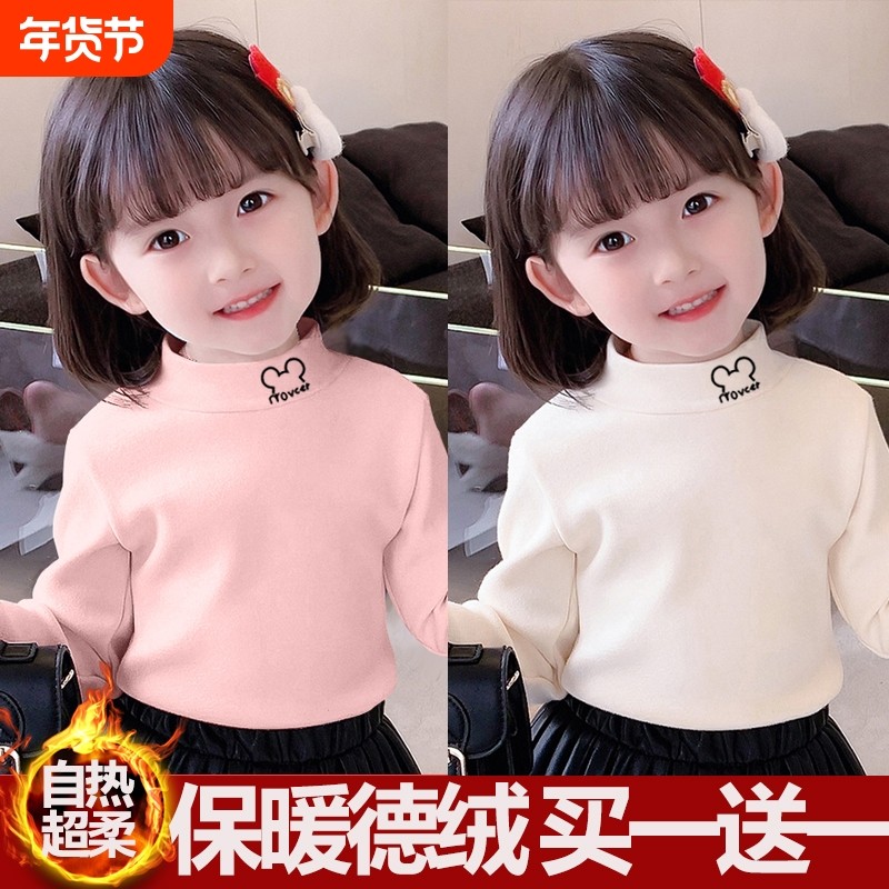 女童半高领双面德绒打底衫秋冬季时尚长袖T恤儿童宝宝内搭保暖衣,童装/婴儿装/亲子装,T恤,淘宝优惠券,粉丝福利购,淘宝优惠卷