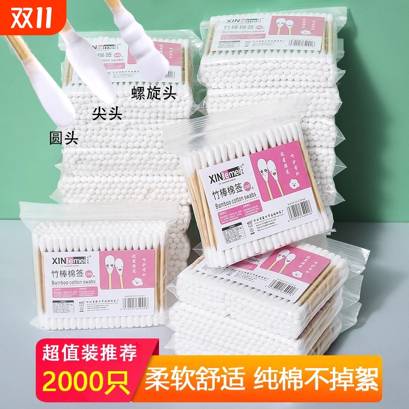 宠物专用犬猫用棉签狗狗猫咪木棒掏耳朵棉签木棒棉球