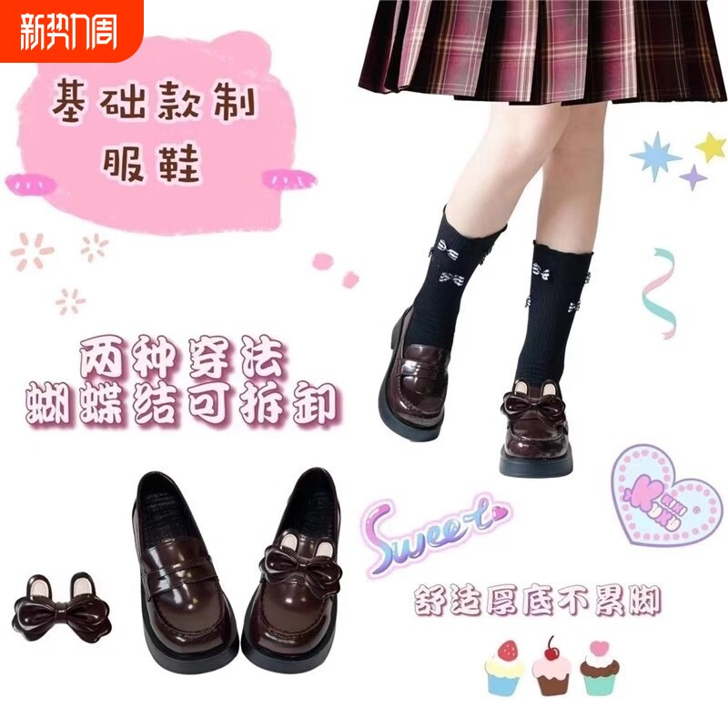 2025熊熊原创jk制服鞋学生中跟厚底单鞋方头增高鞋日系黑色蝴蝶