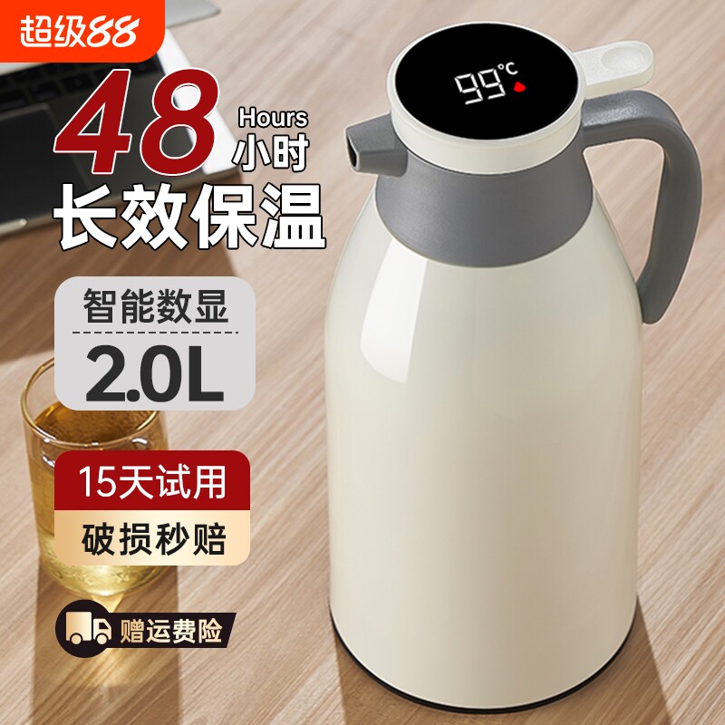 保温壶家用保温水壶大容量热水瓶玻璃内胆2025新款学生暖水壶泡茶