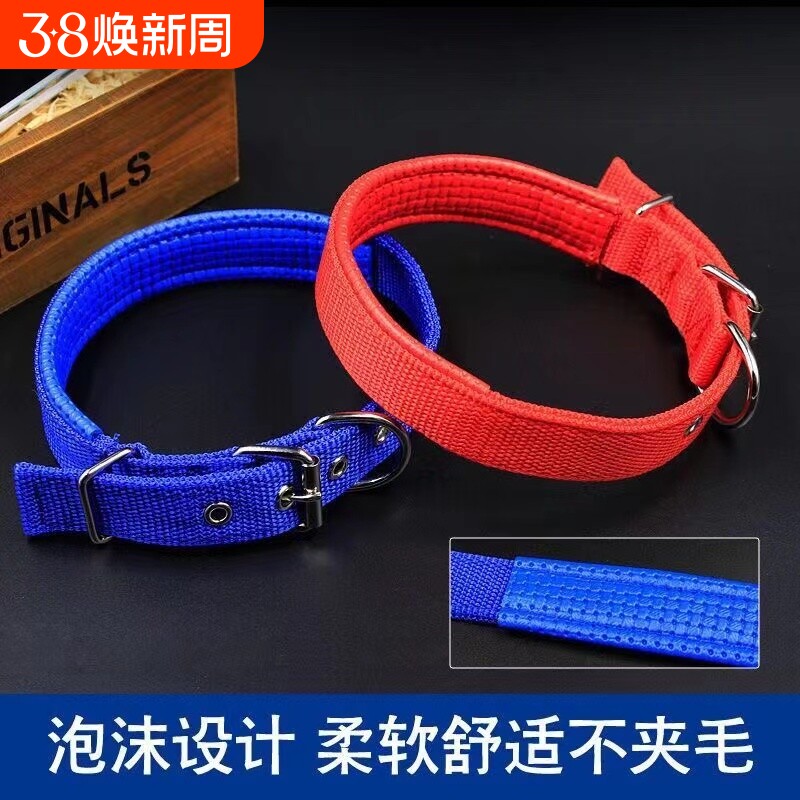 狗狗项圈可调节小型犬大型犬狗项圈金毛德牧防咬脖套小狗脖圈卡扣