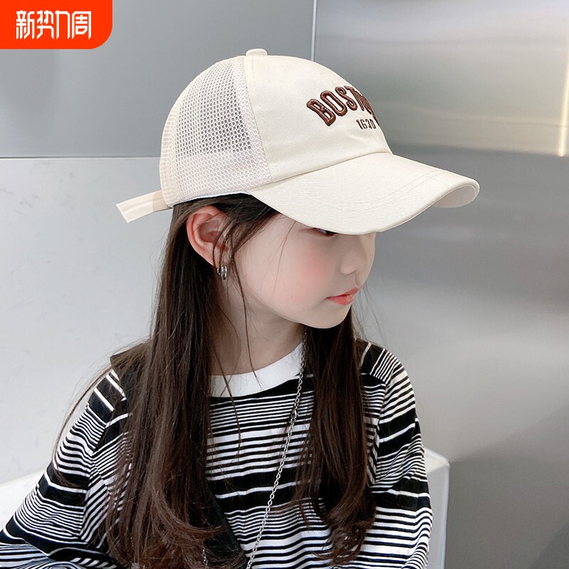 儿童帽子春夏时尚百搭女童鸭舌帽洋气韩版遮阳棒球帽男孩太阳网帽