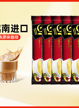 越南进口中原G7经典原味三合一速溶咖啡学生提神咖啡
