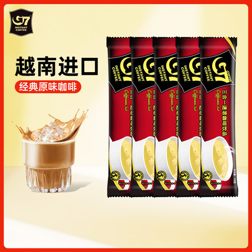 越南进口中原G7经典原味三合一速溶咖啡学生提神咖啡