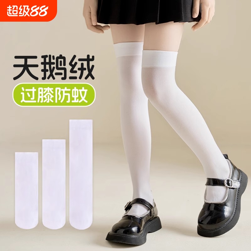 女童袜子夏季薄款JK夏款小腿中筒袜女孩过膝盖长筒袜春秋儿童丝袜