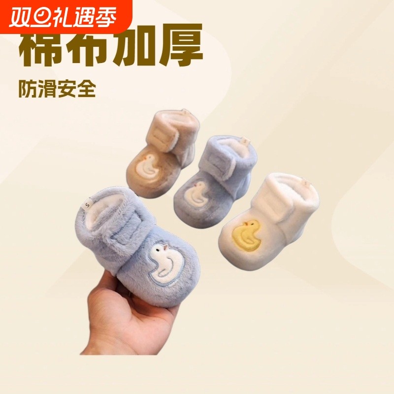 婴儿鞋子冬季学步鞋6一12月小月龄宝宝鞋秋冬款保暖软底防滑棉鞋