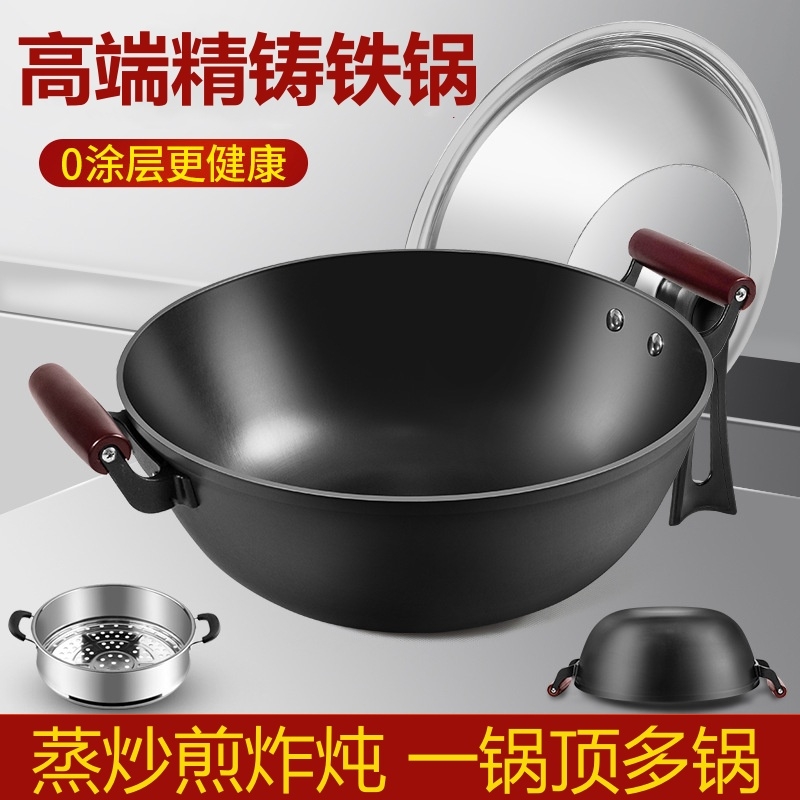 苏泊尔双耳铁锅炒锅家用加深炖锅老式炒菜锅不粘锅平底锅电磁炉燃