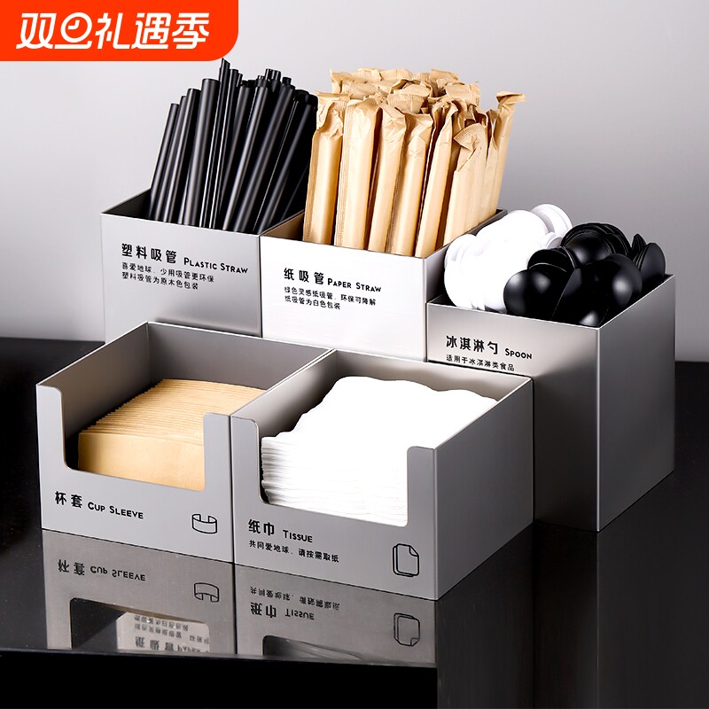 【热销榜N0.1】奶茶店吧台收纳