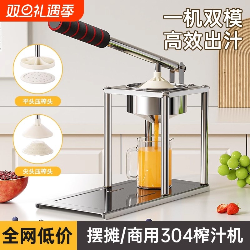 手动榨汁机橙汁压榨器压汁机挤压器手压橙子商用摆摊水果鲜榨神器