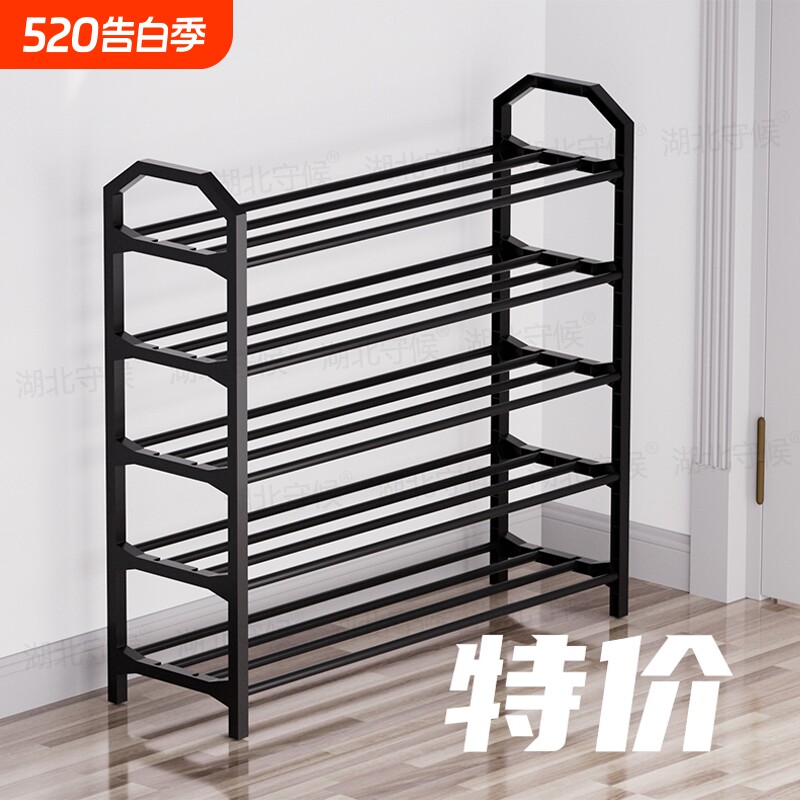 简易鞋架子多层家用门口防尘鞋柜学生桌下收纳神器塑料新款宿舍