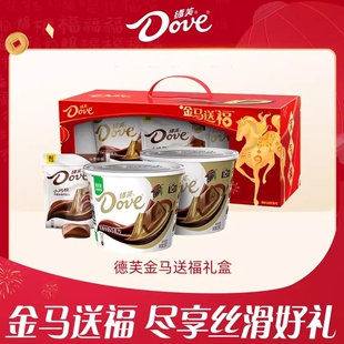 德芙金马送福礼盒装516g*1盒新年年货送朋友礼