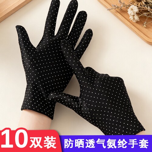 5双装春夏薄款手套防晒骑行开车秋季工作礼仪氨纶弹力防护女士