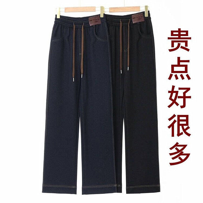 时尚仿牛仔直筒裤秋冬外穿高腰妈妈休闲裤宽松阔腿裤加绒加厚松紧